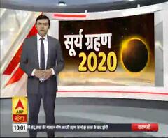 सूर्य ग्रहण 25 सवाल, 25 जवाब