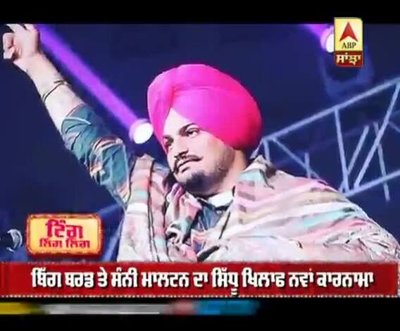 Sidhu Moosewala's new Controversy with Big Byrd |