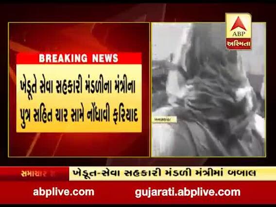 બનાસકાંઠાઃ ખેડૂ અને સેવા સહકારી મંડળીના મંત્રી વચ્ચે બબાલ, જુઓ વીડિયો