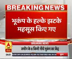 दिल्ली-एनसीआर में लगे भूकंप के झटके। ABP Ganga