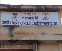 Majha 20-20 | आत्तापर्यंतच्या घडामोडींचा वेगवान आढावा | माझा 20-20 