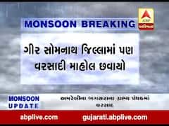 ગીર સોમનાથના ગામડાઓમાં વરસ્યો વરસાદ, જુઓ વીડિયો