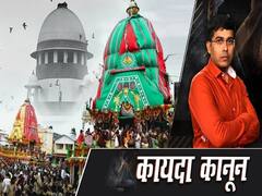 SC Stays Jagannath Puri Rath Yatra, Says 'God Will Forgive Us For This'