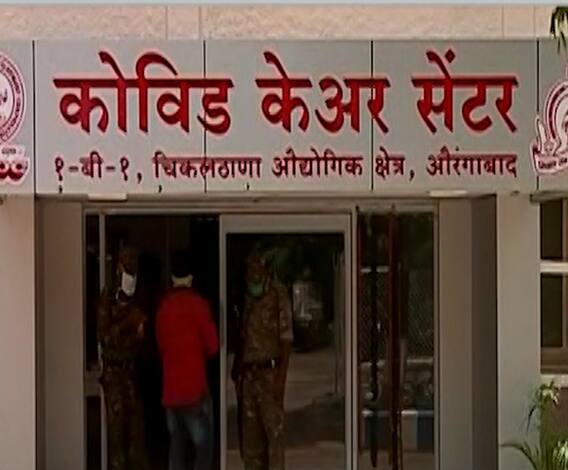 Corona Update | औरंगाबादेत कोविड रुग्णालयाचं काम पूर्ण होण्याआधीच मुख्यमंत्र्यांच्या हस्ते लोकार्पण