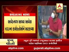 IITE પરીક્ષાઓ રદ કરવા માટે ગાંધીનગર ઇન્ડિયન ઇન્સ્ટીટ્યૂટ ઓફ ટીચર્સ એજ્યુકેશન બહાર NSUIનો વિરોધ