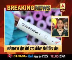 Breaking : ਪੰਜਾਬ 'ਚ ਕੋਰੋਨਾ ਨੇ ਫੜੀ ਰਫ਼ਤਾਰ ਜਲੰਧਰ 'ਚ ਨਵੇਂ ਕੇਸ ਆਏ 4