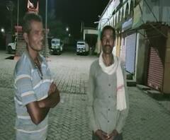 Rural News | माझं गाव माझा जिल्हा | गावाकडच्या बातम्यांचा आढावा | 23 जून