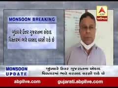 રાજ્યમાં આગામી પાંચ દિવસ સામાન્ય વરસાદની હવામાનની આગાહી, જુઓ વીડિયો 