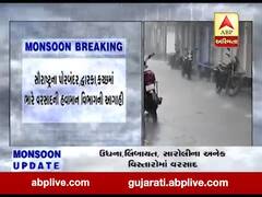 ગાંધીનગરઃ રાજ્યમાં આગામી બે દિવસ વરસાદની હવામાન વિભાગની આગાહી, જુઓ વીડિયો 