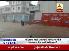 પંચમહાલના હાલોલમાં ધોધમાર વરસાદ, ખેડૂતોમાં ખુશીનો માહોલ