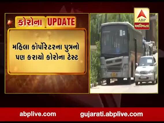 અમદાવાદઃ કુબેરનગરના કોર્પોરેટરનો કોરોના રિપોર્ટ પોઝિટિવ આવ્યો