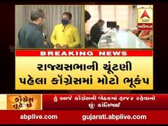 કોગ્રેસમાં અસંતોષને લઇને ધારાસભ્ય લલિત વસોયાએ શું આપ્યું નિવેદન, જુઓ વીડિયો 