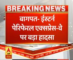 Purab Pashchim: ईस्टर्न पेरिफेरल एक्सप्रेसवे पर बड़ा हादसा | ABP Ganga