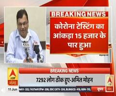 देखें, Coronavirus पर यूपी सरकार ने क्या कहा?