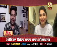 ਕੋਰੋਨਾ ਵਾਇਰਸ ਕਰਕੇ Postpone ਹੋਇਆ ਮੋਨਿਕਾ ਦਾ ਵਿਆਹ 