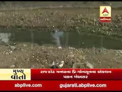 રાજકોટ મનપાના પ્રિ-મોનસૂનનો એક્શન પ્લાન બેઅસર, ABP અસ્મિતાના રિયાલિટી ચેકમાં પર્દાફાશ, જુઓ વીડિયો