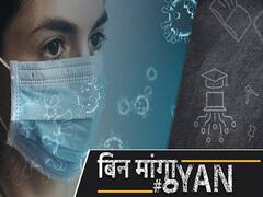 WHO कर रहा New Research, क्या Asymptomatic Patients से भी फैलता है Covid 19 का Virus? ABP Uncut