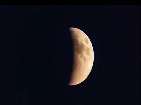 21 June Solar Eclipse : क्यों है 21 जून को लगने वाला सूर्यग्रहण खतरनाक? | Surya Grahan