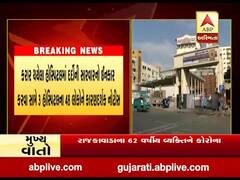 અમદાવાદઃ સાબરમતી, પાલડી અને શાહીબાગ વિસ્તારમાં આવેલી ખાનગી હોસ્પિટલના સ્ટાફને નોટિસ