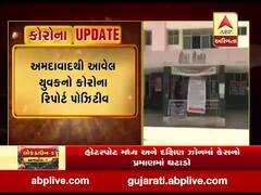 ભાવનગરમાં કોરોનાનો વધુ એક કેસ નોંધાયો, જુઓ વીડિયો 