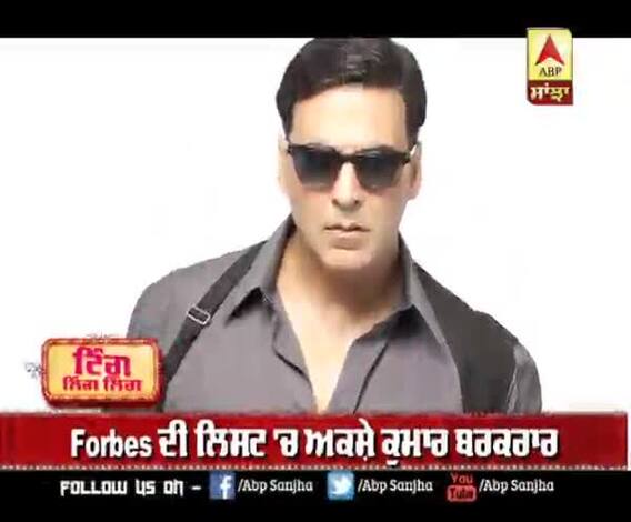 Akshay kumar is the only indian celeb who entered in Forbes 2020 list | Bollywood 