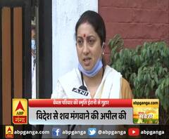 बेबस परिवार की स्मृति ईरानी से गुहार