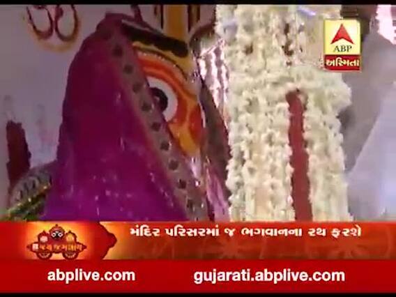 અમદાવાદ રથયાત્રાઃ શાહી રથમાં બીરાજમાન થઈ રહેલા બહેન સુભદ્રાના કરો દર્શન, જુઓ વીડિયો