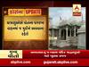 બહુચરાજી મંદિર આજથી શ્રદ્ધાળુઓ માટે ખુલ્લુ મુકાયુ, જુઓ વીડિયો 
