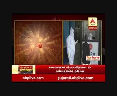 ગુજરાતમાં કોરોના બન્યો કાળ, વધુ 563 કેસ અને 21 દર્દીઓના મોત, જુઓ વીડિયો 