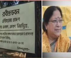 এক্সিকিউটিভ কাউন্সিলের রেজিল্যুশন বদলে ভারপ্রাপ্ত উপাচার্য হিসেবে মানবসম্পদ উন্নয়ন মন্ত্রকে নাম পাঠানোর অভিযোগ, সাসপেন্ড বিশ্বভারতীর তিন প্রাক্তন আধিকারিক