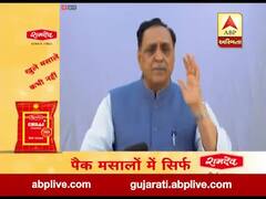 'યોગ કરીશું, કોરોનાને હરાવીશું’ જન જાગૃતિ અભિયાનનો CM રૂપાણીએ કરાવ્યો પ્રારંભ