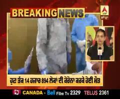 Covid India : ਭਾਰਤ 'ਚ 24 ਘੰਟਿਆਂ 'ਚ ਆਏ 16,922 ਕੇਸ, 418 ਲੋਕਾਂ ਨੇ ਤੋੜਿਆ ਦਮ