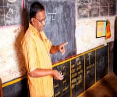 Mumbai School Teachers मुंबईतील सर्व शिक्षकांना 30जूनपर्यंत वर्क फ्रॉम होम! शिक्षणाधिकाऱ्यांची सूचना