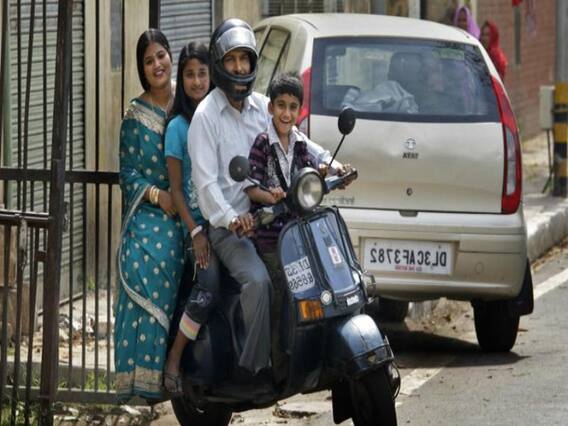 लॉकडाउन के संकट में फंसे मिडिल क्लास को राहत दिलाने के लिए घंटी बजाओ 