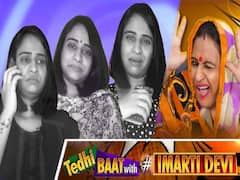 जानिए कितनी तरह की होती हैं एक्स गर्लफ़्रेंड्स?