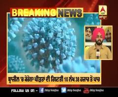 Covid World Update : ਬੇਲਗਾਮ ਕੋਰੋਨਾ ਦੀ ਤਬਾਹੀ ,ਦੁਨਿਆਂ ਭਰ 'ਚ 4 ਲੱਖ 62 ਹਜ਼ਾਰ ਤੋਂ ਵੱਧ ਮੌਤਾਂ