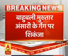 Ganga Savera: बाहुबली मुख्तार अंसारी के गैंग पर शिकंजा, तीन इनामी बदमाश गिरफ्तार | ABP Ganga