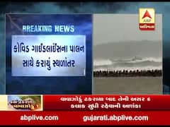 'નિસર્ગ' વાવાઝોડાને પગલે ગુજરાતમાં અત્યાર સુધી 50 હજાર લોકોનું સ્થળાંતર કરાયું, જુઓ વીડિયો 