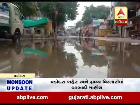 વડોદરાઃ વાઘોડિયામાં પવન સાથે ધોધમાર વરસાદ, જુઓ વીડિયો