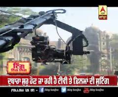 ਬਿਨਾਂ Insurance ਦੇ ਨਹੀ ਹੋ ਸਕਦੀ ਫਿਲਮਾਂ ਦੀ ਸ਼ੁਟਿੰਗ