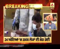 Covid Update : ਭਾਰਤ ’ਚ ਕੋਰੋਨਾ ਸੰਕਟ ਗਹਿਰਾ ,24 ਘੰਟਿਆਂ ’ਚ 2000 ਲੋਕਾਂ ਦੀ ਮੌਤ