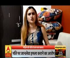 High Alert: हरियाणवी मॉडल का फायरिंग करते हुए वीडियो वायरल | ABP Ganga 