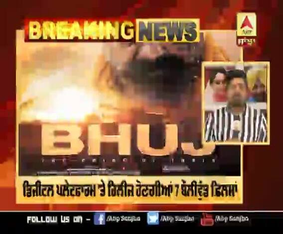 ਡਿਜੀਟਲ ਪਲੇਟਫਾਰਮ 'ਤੇ ਰਿਲੀਜ਼ ਹੋਣਗੀਆਂ 7 ਬੌਲੀਵੁੱਡ ਫ਼ਿਲਮਾਂ | Laxmmi Bomb | Bhuj: The Pride of India