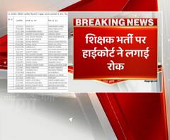 Pardesh Plus : 69 हजार सहायक अध्यापक भर्ती पर स्टे,बेसिक शिक्षा मंत्री ने बुलाई तत्काल बैठक