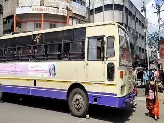 રાજકોટઃ એસટી બસની બ્રેક થઈ ફેલ, કાર સહિત ચાર વાહનોને લીધા અડફેટે