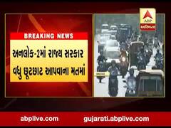 લોકડાઉન અંગે રૂપાણી સરકારે શું શરૂ કરી તૈયારીઓ, જાણો કેવા કેવા લેવાશે પગલા?