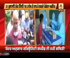 ਦਿੱਲੀ 'ਚ ਵੱਧ ਰਹੇ ਕੋਰਨਾ ਦੇ ਮਰੀਜ਼ਾ ਨੂੰ ਲੈ ਕੇ ਕੀ ਬੋਲੇ ਸਿਸੋਦੀਆ ?