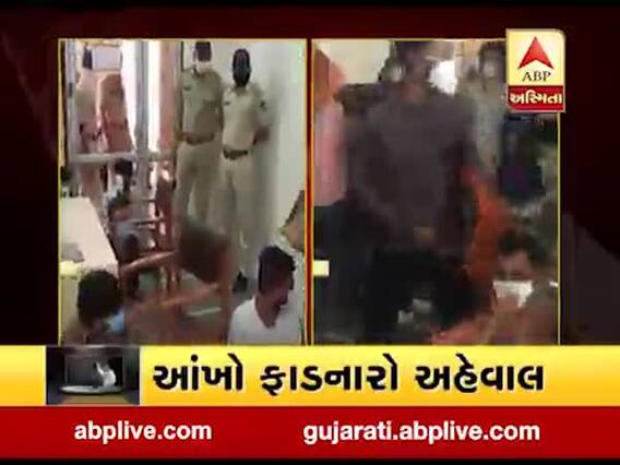 રાજકોટના જેતપુરમાં બોસમિયા કોલેજમાં વિદ્યાર્થીઓ અને પોલીસ વચ્ચે ઘર્ષણ, જુઓ વીડિયો