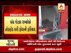 પોરબંદરઃ કોગ્રેસ અગ્રણી સાંમતભાઇ ઓડેદરાના પેટ્રોલપંપ પર તોડફોડ, જુઓ વીડિયો 