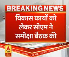 Ganga Dopahar: गोंडा में विकास कार्यों को लेकर सीएम योगी की बैठक | ABP Ganga 